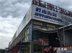 揭露广州岭南“海淘镇”的秘密