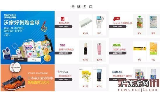 天猫国际和ALDI搞事情，京东全球购怎么想？