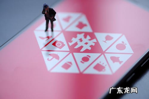 拼多多参加竞价活动有什么好处?为何要参加?