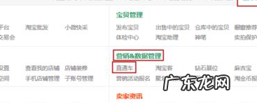 超级推荐怎么设置日限额?具体流程是什么?