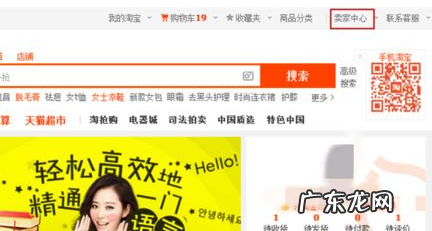 超级推荐怎么设置日限额?具体流程是什么?