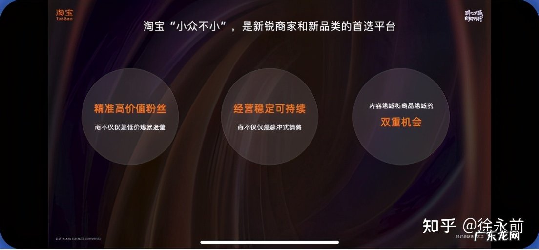 现在开淘宝店晚不晚?要怎么做?