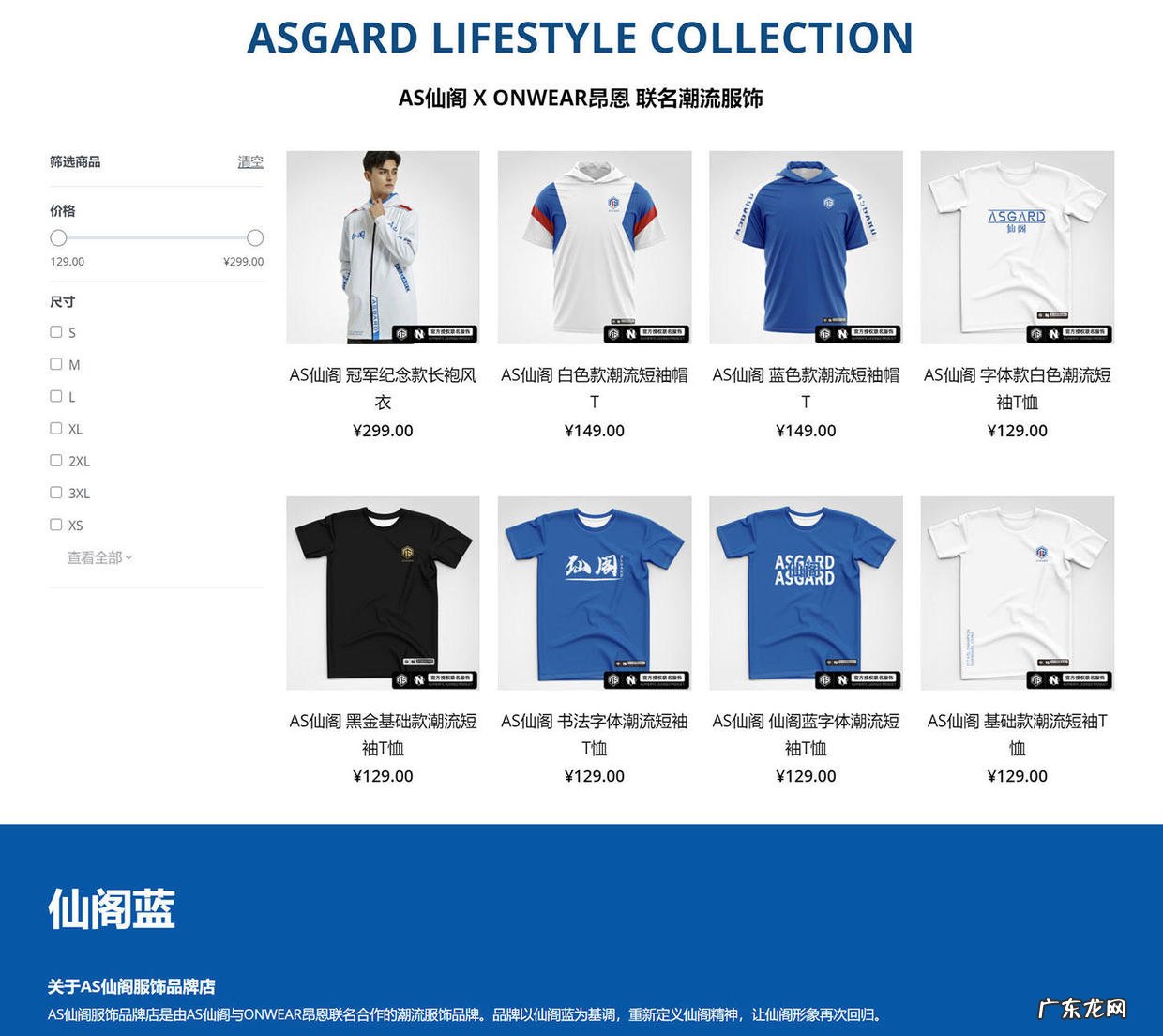 10种定价策略和方法 二手电器如何定价