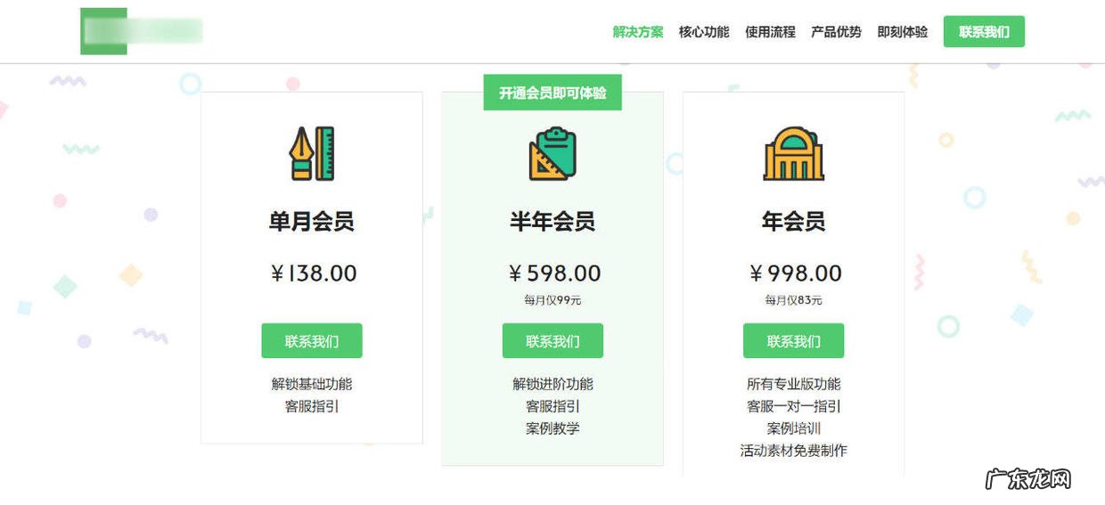 10种定价策略和方法 二手电器如何定价