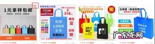 淘宝怎么投诉盗图?有什么方法?