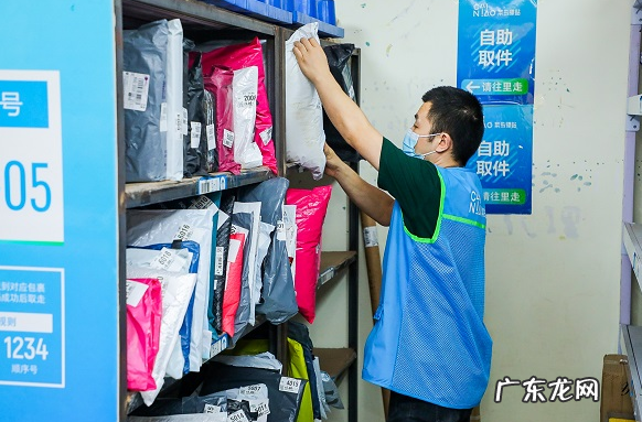 菜鸟驿站:国庆期间共为2600万件快递免费保管超过3天