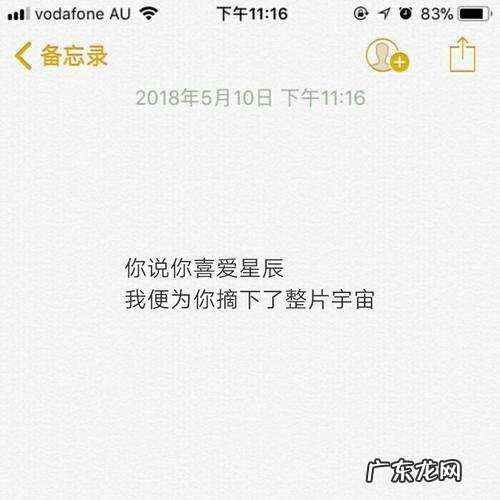 风的文案短句干净治愈 【抖音文案】带有风的文案短句