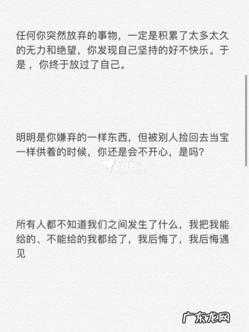 爱情伤感文案短句子 【抖音文案】伤感霸气的文案短句子