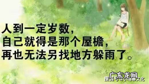 句句深入人心经典说说 【抖音文案】句句深入人心现实