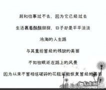 句句深入人心经典说说 【抖音文案】句句深入人心现实