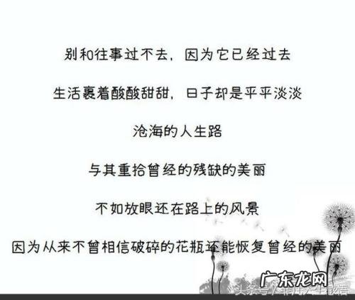句句深入人心经典说说 【抖音文案】句句深入人心现实