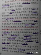 写人写景的好句子摘抄 【抖音文案】写景的好句子摘抄10字