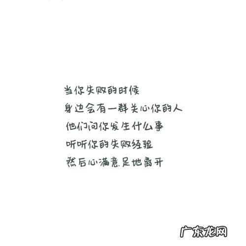 成长友谊的句子经典语录 【抖音文案】关于友谊的句子经典语录