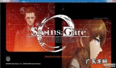 psp命运石之门攻略 命运石之门攻略