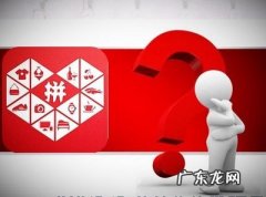 拼多多退款售后记录怎么删除？拼多多退款规则