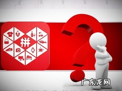 拼多多退款售后记录怎么删除？拼多多退款规则