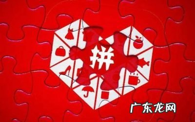 拼多多买家黑号多久恢复正常？造成黑号的原因是什么？