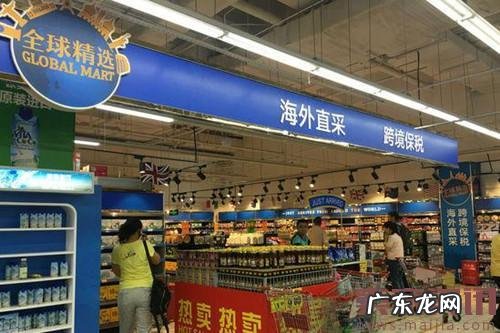 物美跨境商品体验区,没有跨境进口商品?