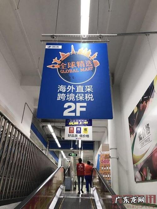 物美跨境商品体验区,没有跨境进口商品?