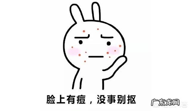 怎么消除脸上痘痘和挤完痘痘留下的斑