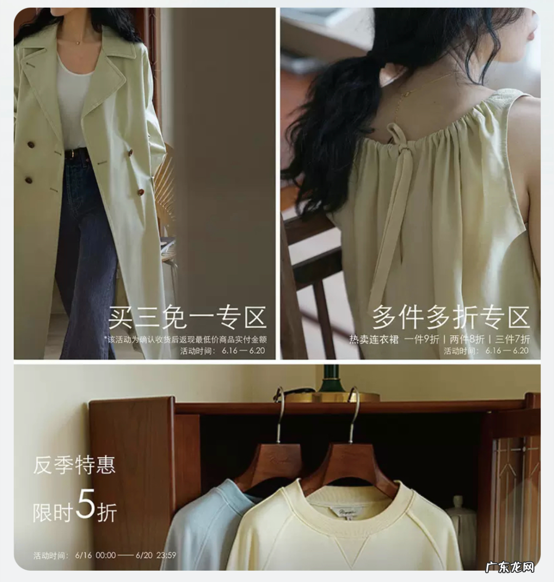 5家高质感女装店铺分享 有哪些好的淘宝女装店