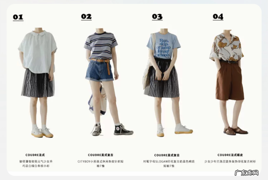 5家高质感女装店铺分享 有哪些好的淘宝女装店