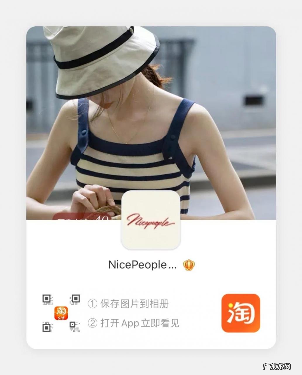 5家高质感女装店铺分享 有哪些好的淘宝女装店