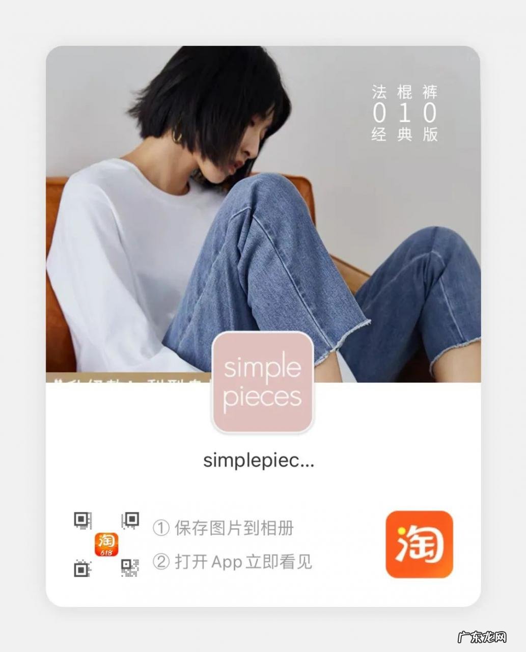 5家高质感女装店铺分享 有哪些好的淘宝女装店