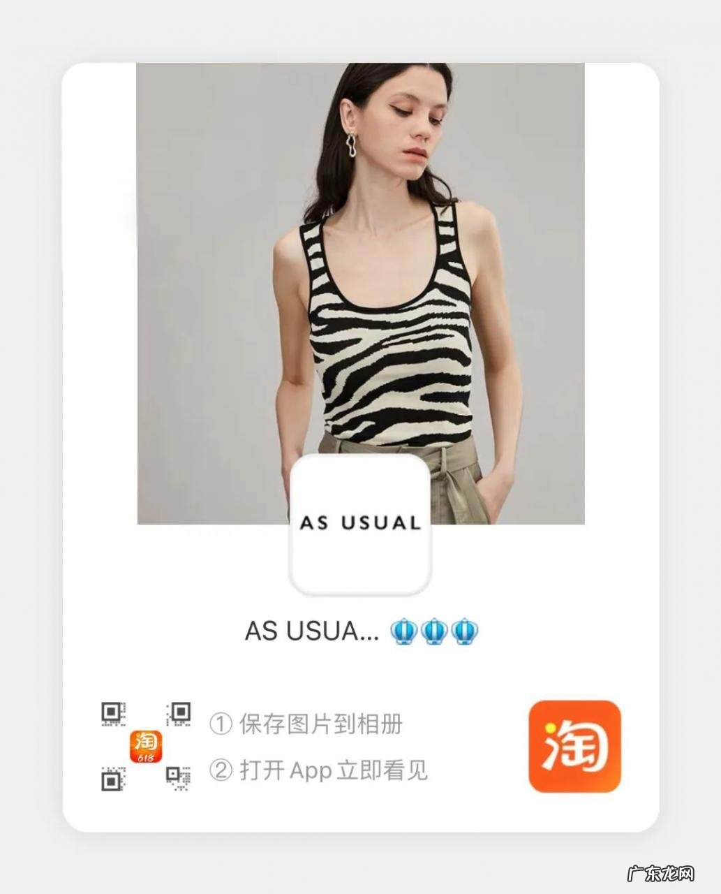 5家高质感女装店铺分享 有哪些好的淘宝女装店