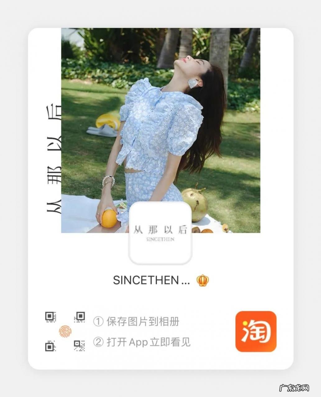 5家高质感女装店铺分享 有哪些好的淘宝女装店