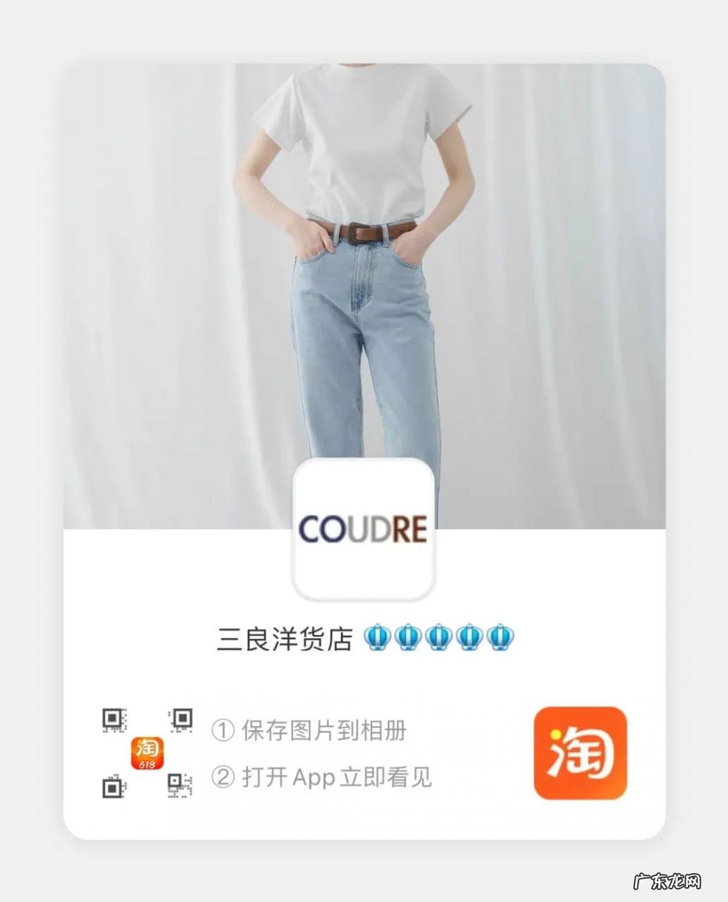 5家高质感女装店铺分享 有哪些好的淘宝女装店