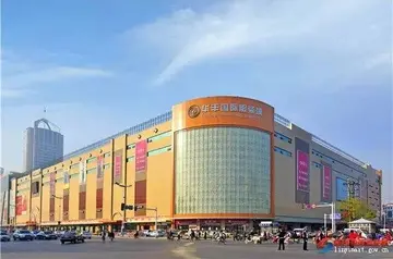 临沂批发市场一览表 临沂小商品批发市场地址在哪里