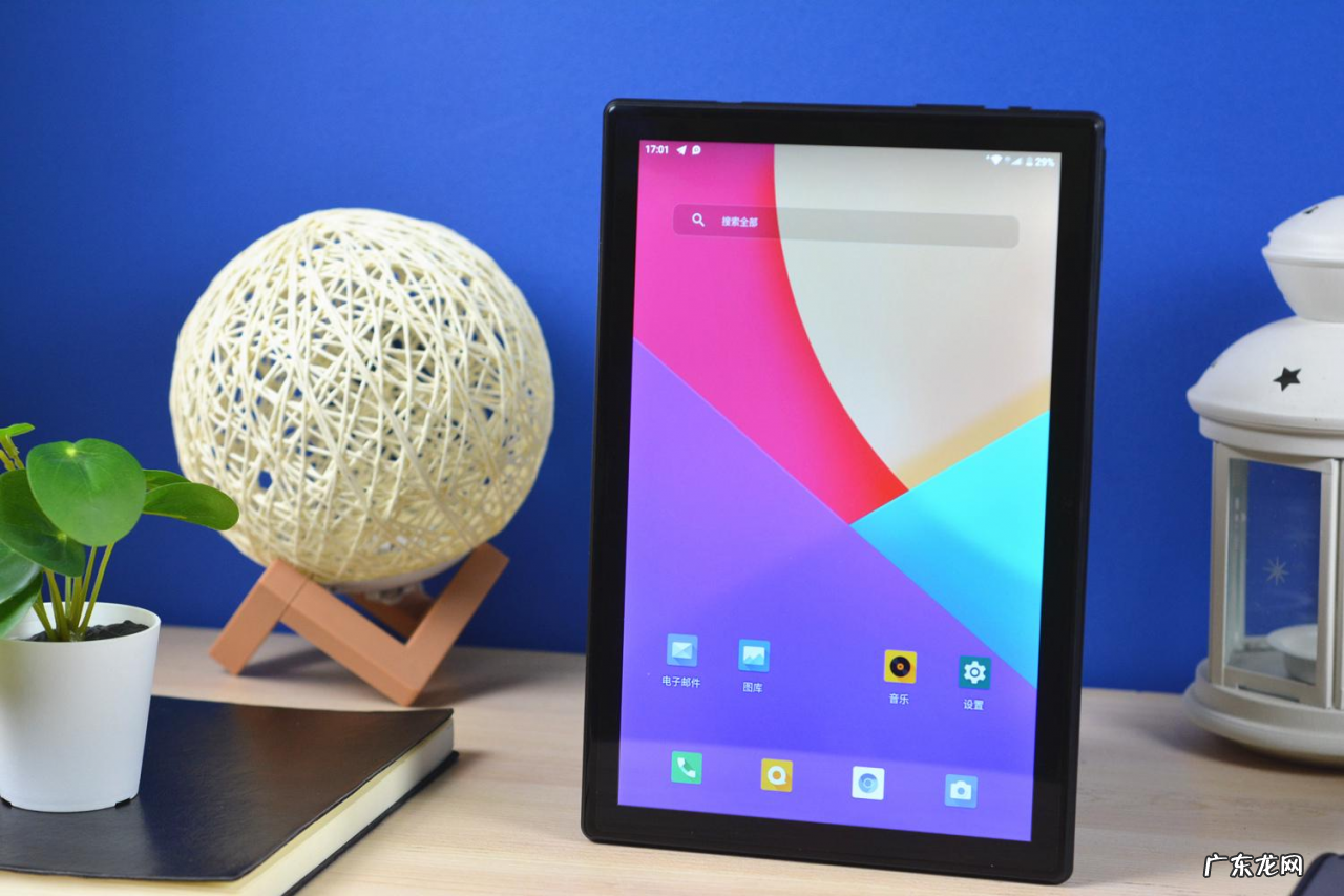 3款好用不贵的平板推荐 比较便宜的平板电脑有哪些