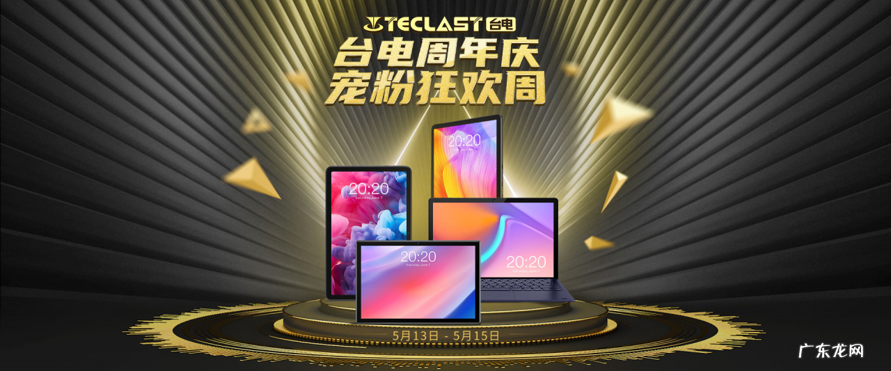 3款好用不贵的平板推荐 比较便宜的平板电脑有哪些