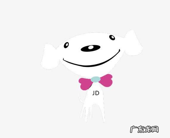 京东自营快递几天到货？一般要多长时间？