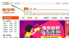 淘宝购买车险流程步骤 淘宝车险怎么买