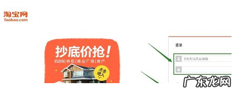 淘宝购买车险流程步骤 淘宝车险怎么买