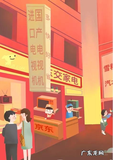 国内三大电商平台的发展历程 三大电商平台是哪三家