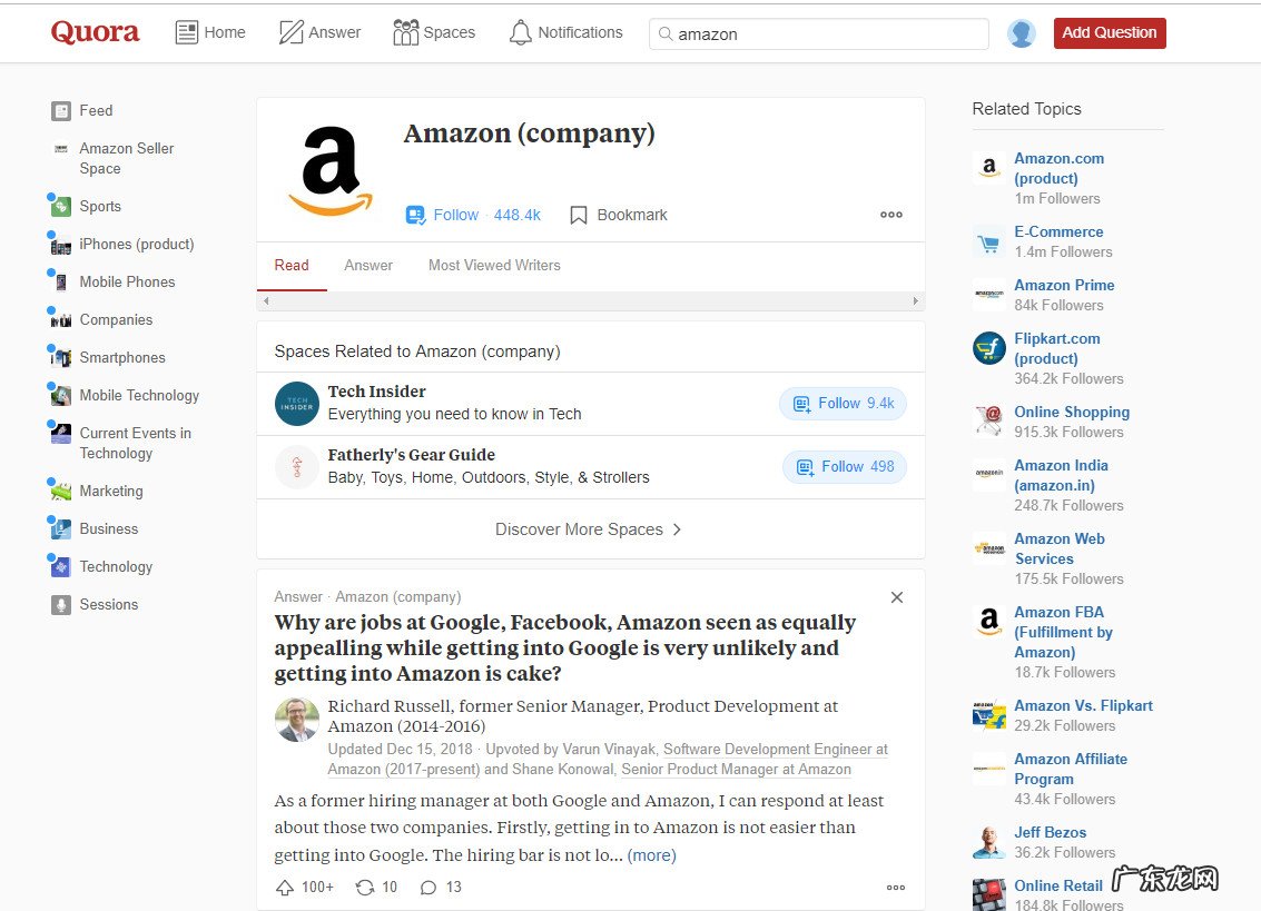 4个跨境电商干货论坛分享 电商干货论坛有哪些