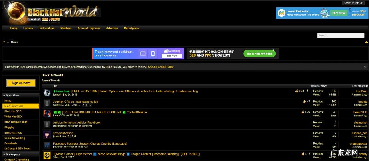 4个跨境电商干货论坛分享 电商干货论坛有哪些
