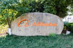 阿里巴巴18位创始人的来历 阿里巴巴十八罗汉是谁