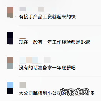 亚马逊工资待遇是多少？工作怎么样？