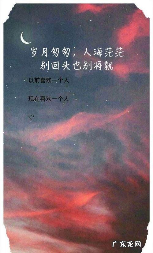 形容岁月匆匆的语句 【抖音文案】岁月匆匆的经典语句