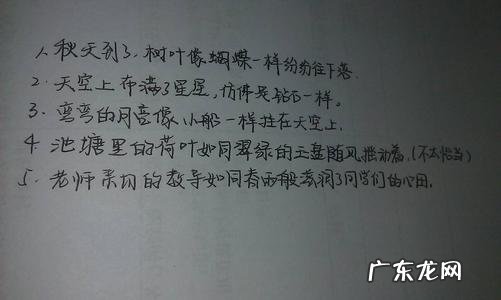 描写眼睛会说话的优美句子 【抖音文案】描写眼睛的优美句子比喻