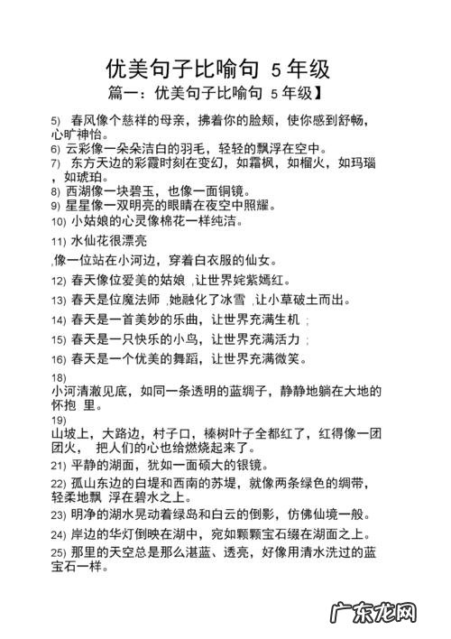 描写眼睛会说话的优美句子 【抖音文案】描写眼睛的优美句子比喻