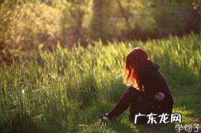 女人累了的句子说说心情短语 【抖音文案】城市风景句子说说心情短语