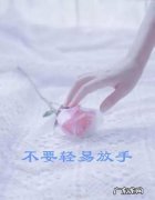 2021最火生日短句致自己 【抖音文案】2021最火的短句