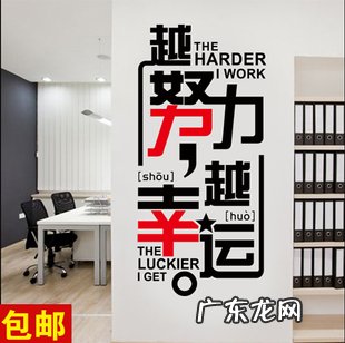 努力工作励志短句霸气 【抖音文案】努力工作励志语