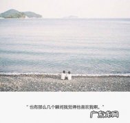 孤独句子简短八个字 【抖音文案】十分孤独的句子