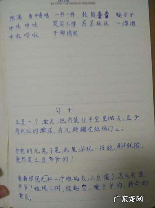 排比句大全 优美摘抄150字 【抖音文案】摘抄150字优美的好句